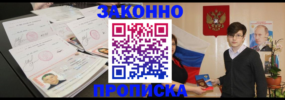 найти адрес прописки в Приволжске